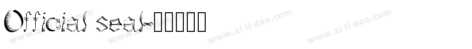 Official seal字体转换